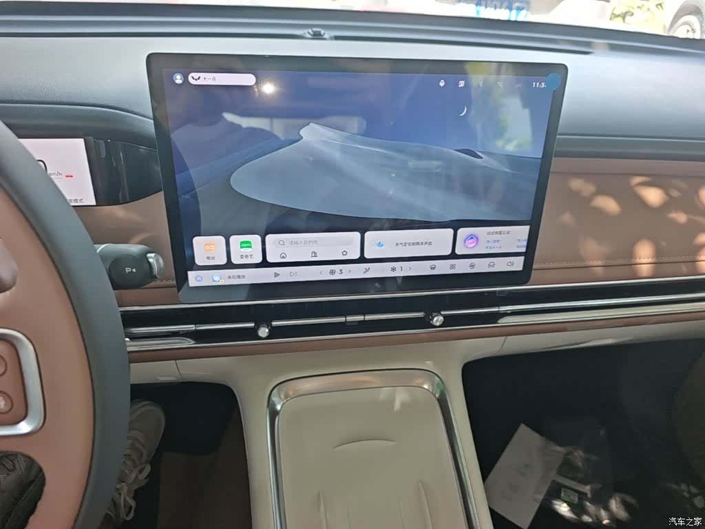 Wuling S, 2025 20