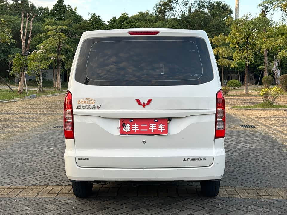 Wuling Wuling Hongguang V