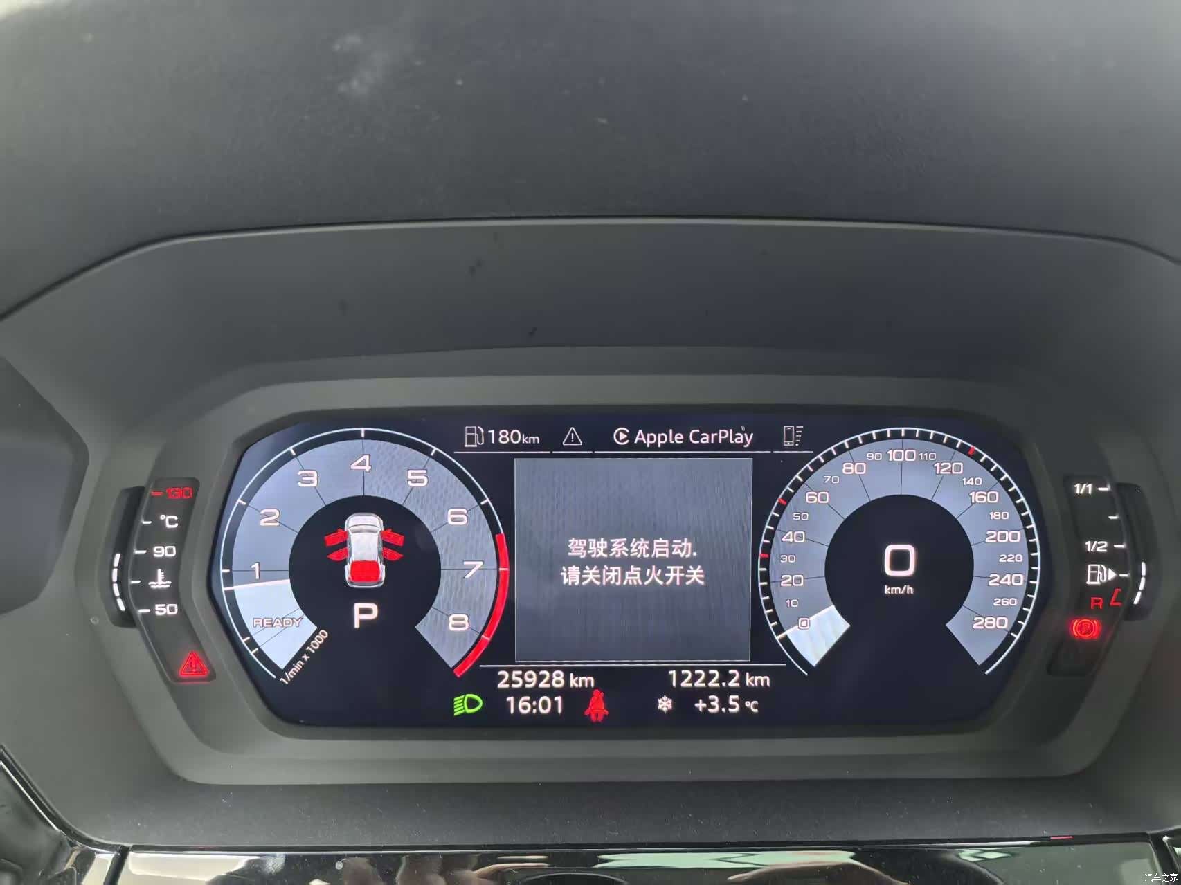 Audi A3, 2024 16