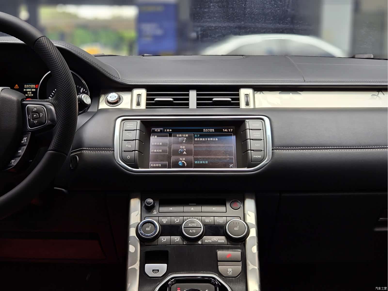 Land Rover Range Rover, 2012 7