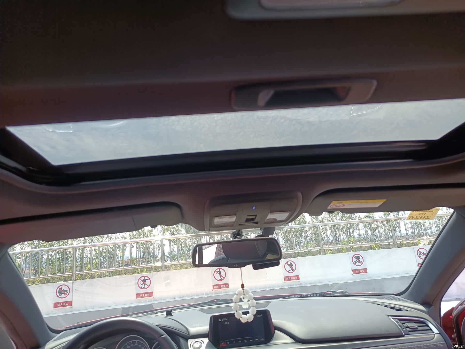 Mazda Atenza, 2018 11