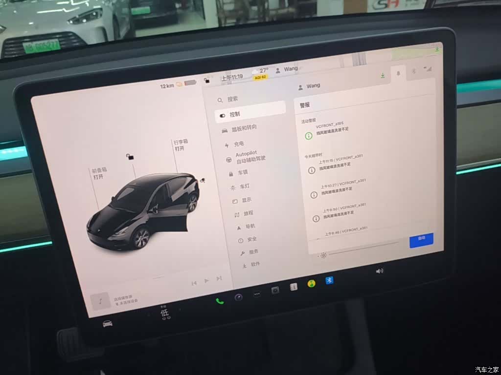Tesla Model Y, 2022 13