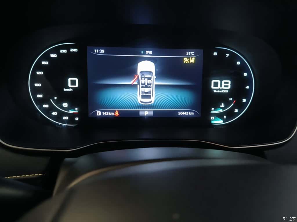 Roewe RX5, 2021 12