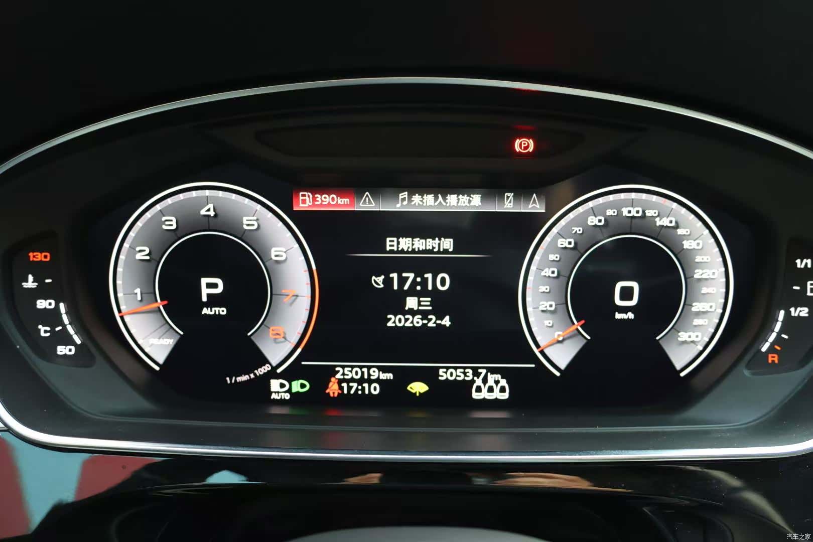 Audi A8L, 2024 7