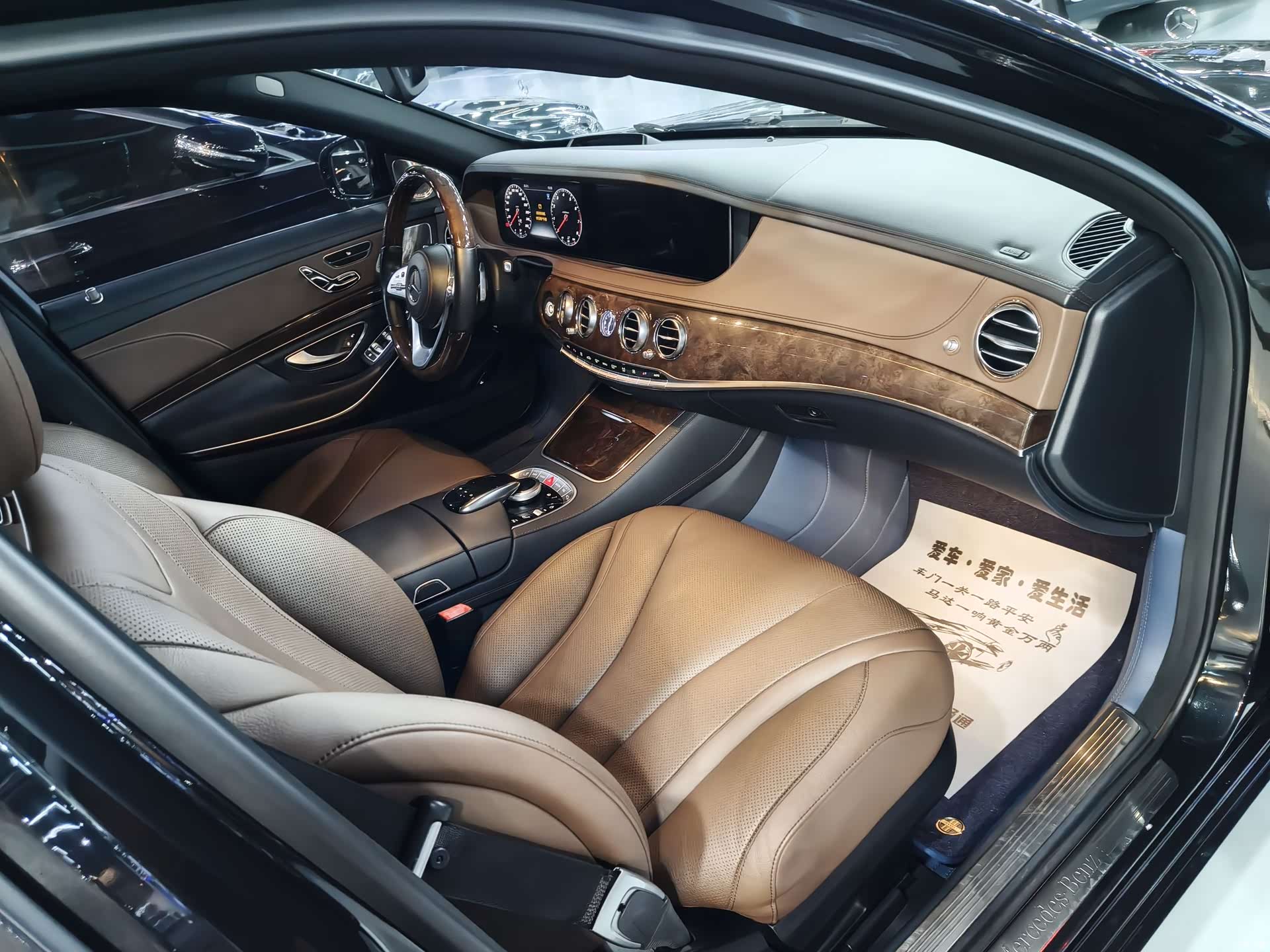 Mercedes-Benz S-Class, 2017 4