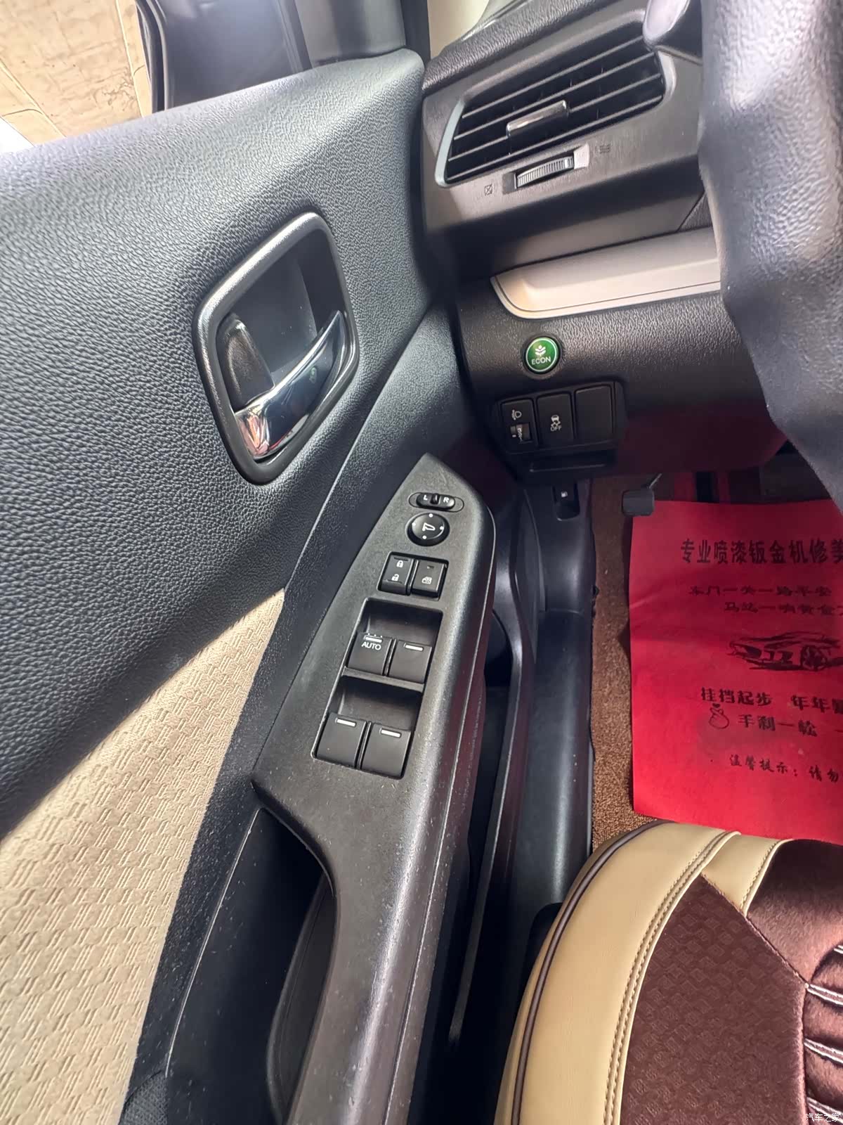 Honda CR-V, 2017 24