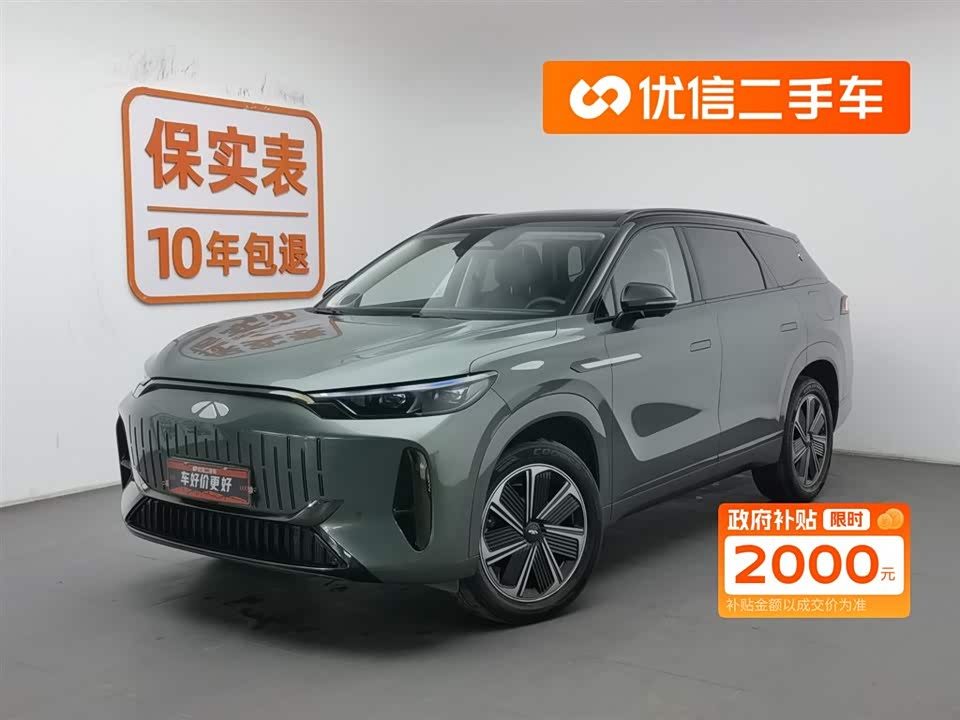 Chery Fulwin Fengyun T10