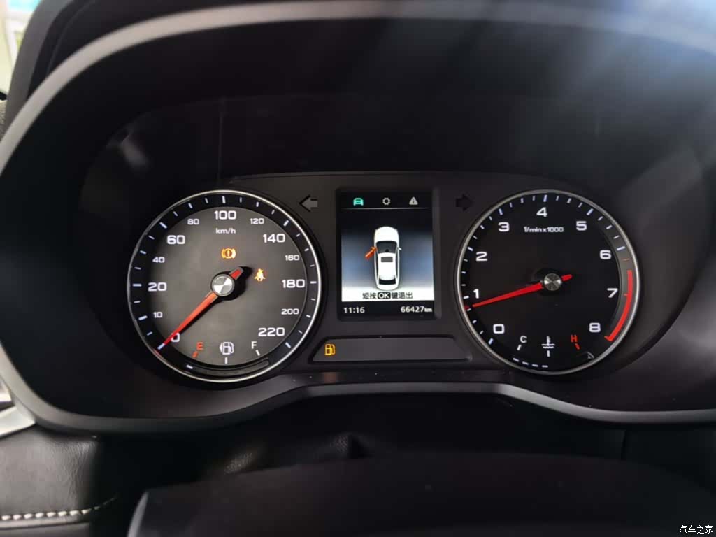 Roewe i5, 2020 12