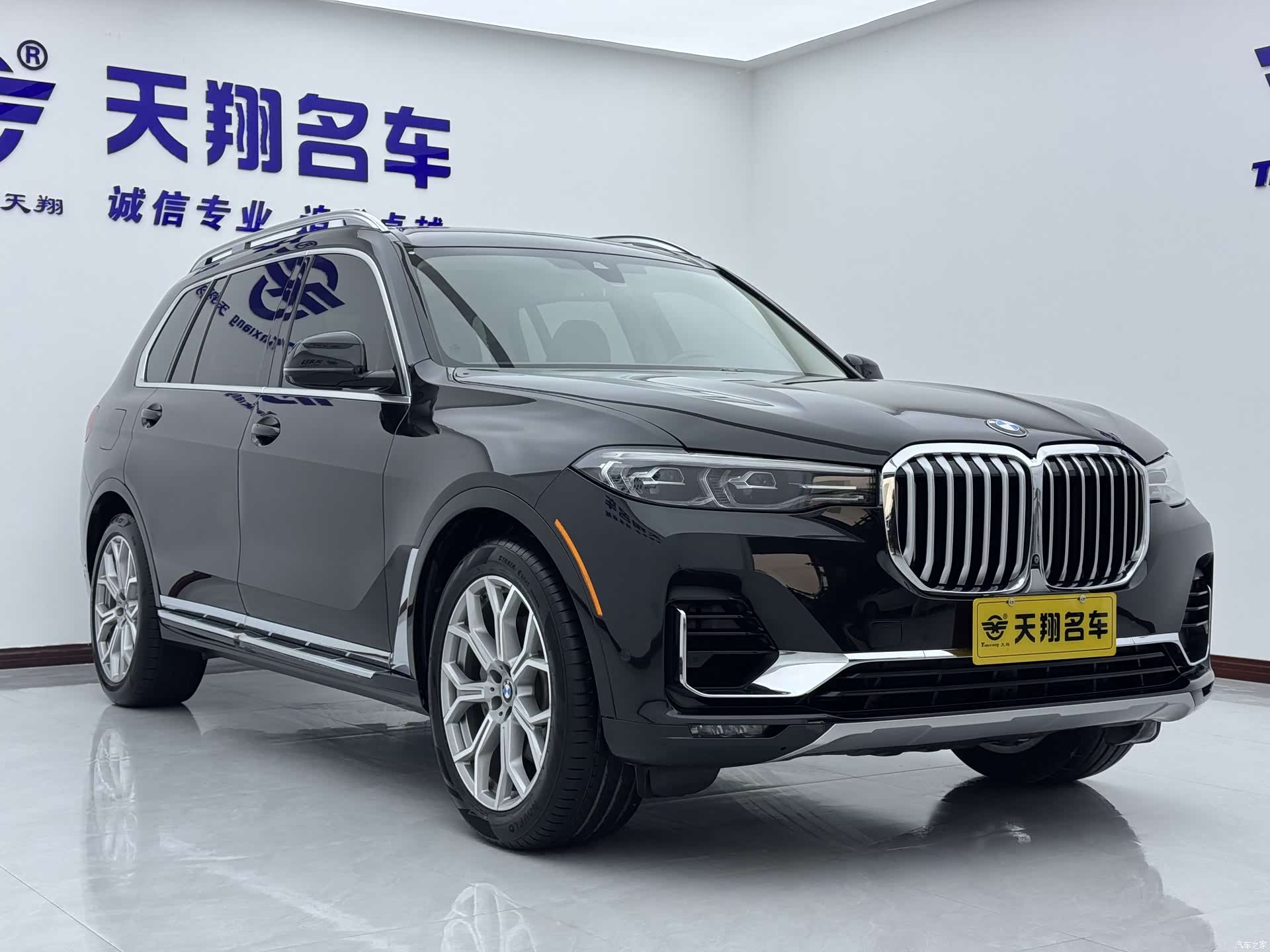 BMW X7, 2020 3