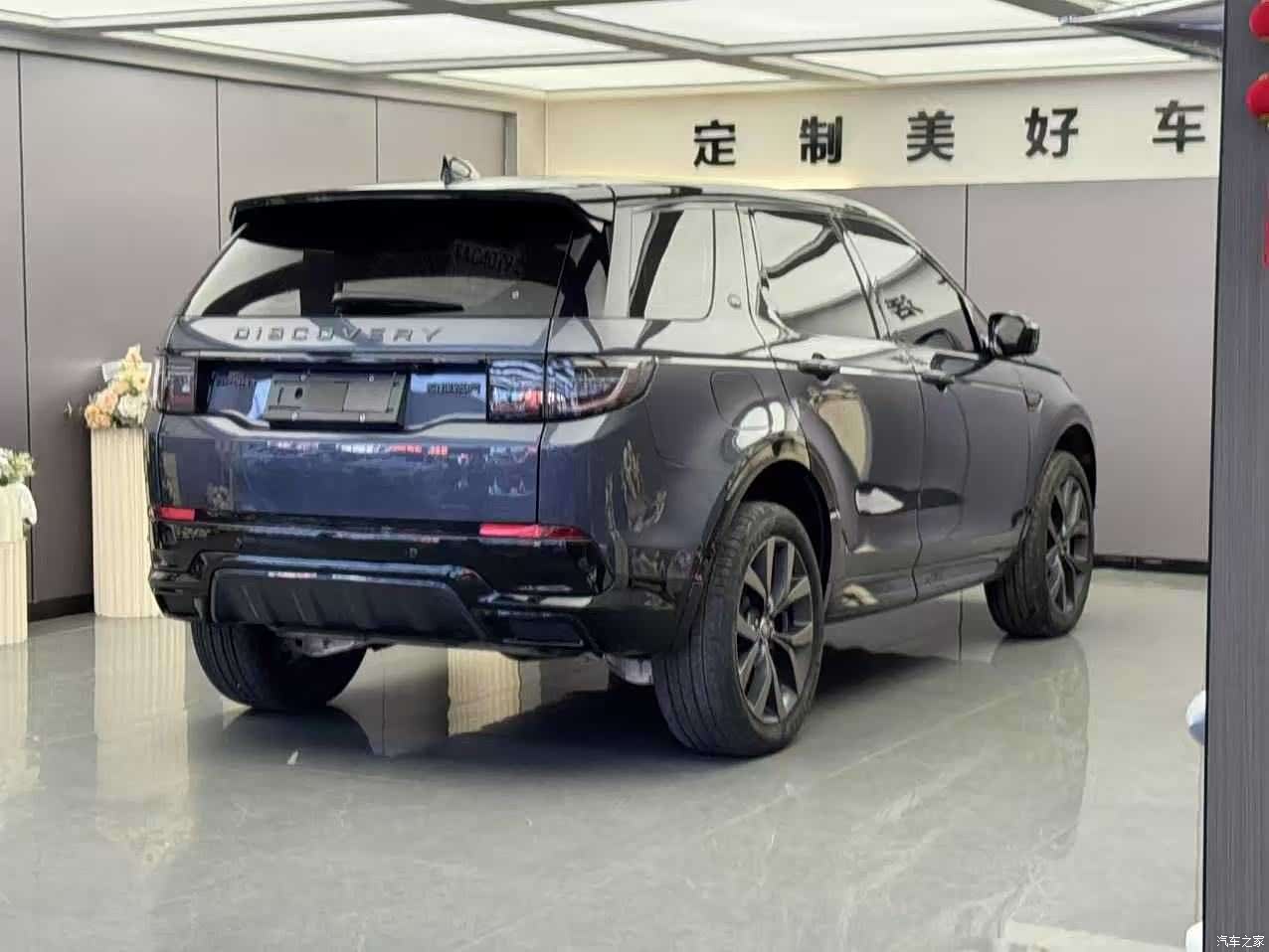 Land Rover Discovery, 2024 9