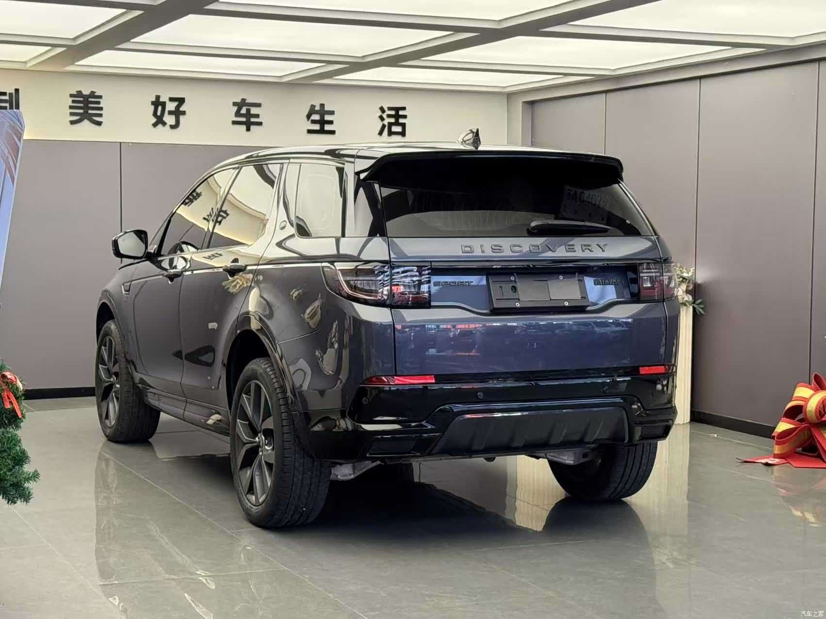 Land Rover Discovery, 2024 7