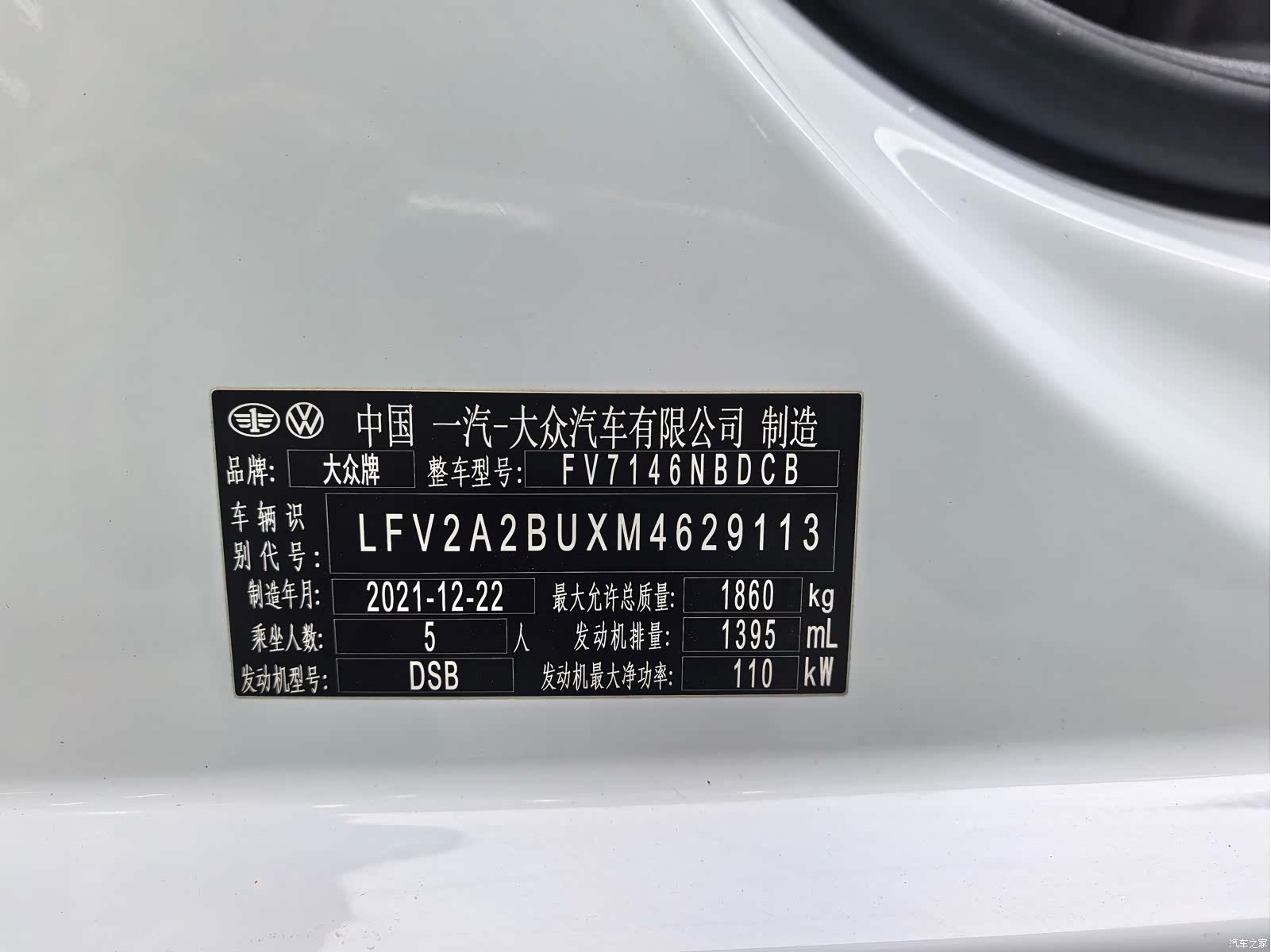 Volkswagen Sagitar, 2022 19