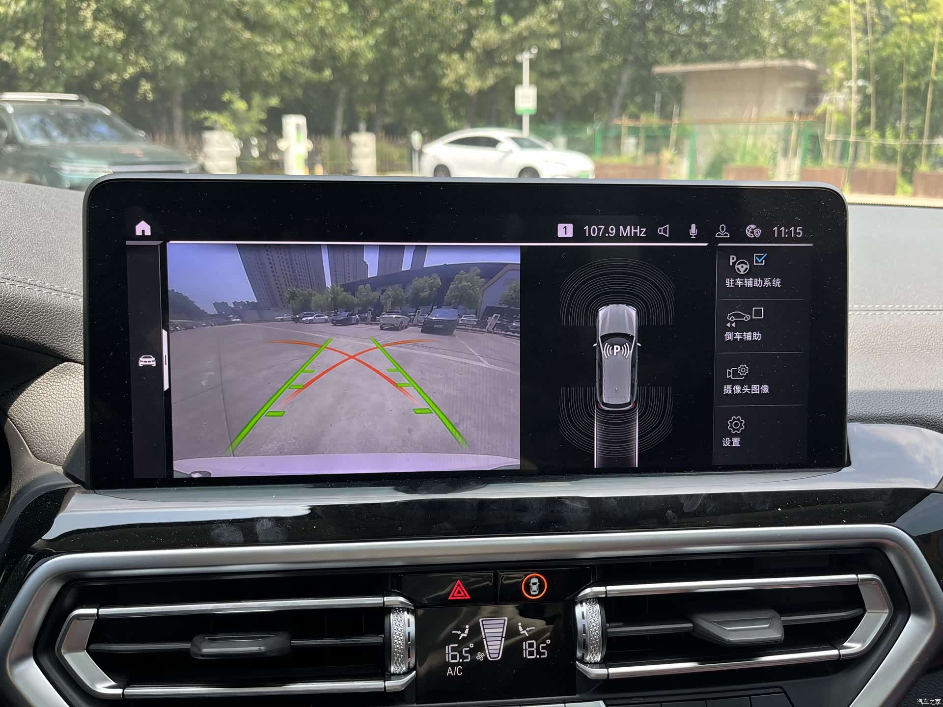 BMW iX3, 2022 8