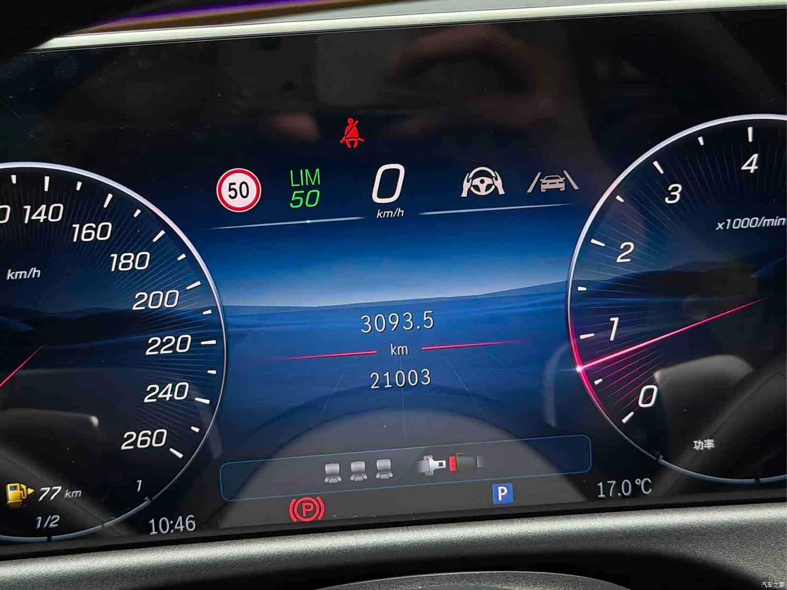 Mercedes-Benz E-Class, 2024 11