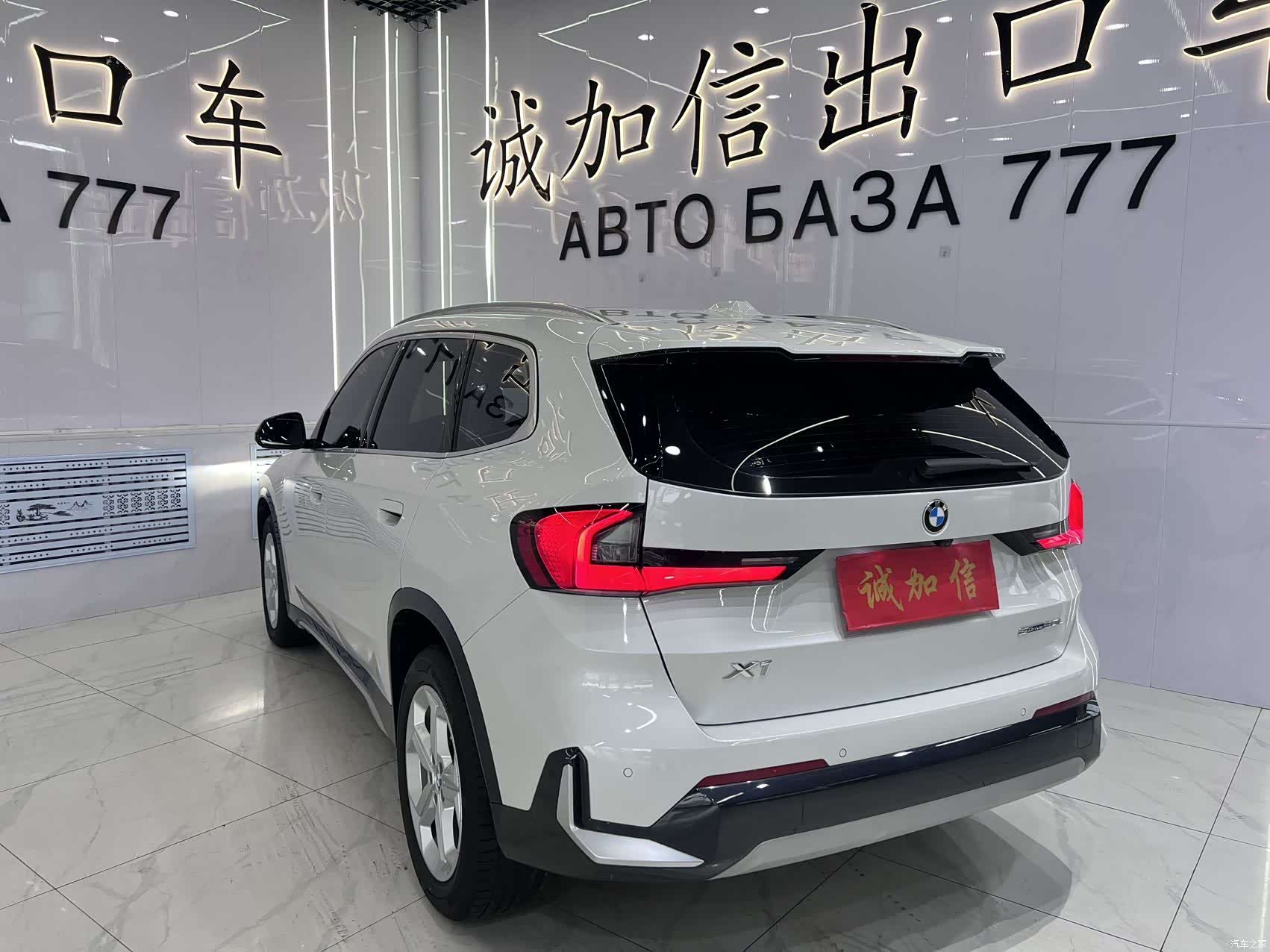 BMW X1, 2024 6