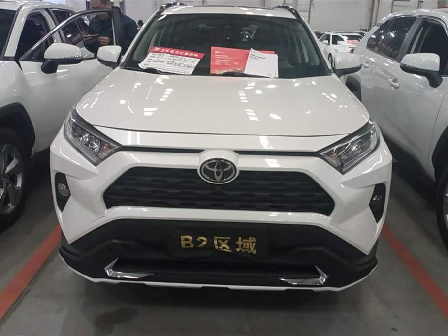 Toyota RAV4 Rongfang