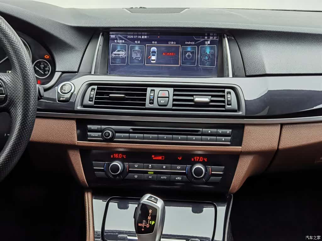 BMW 5 Series, 2014 12