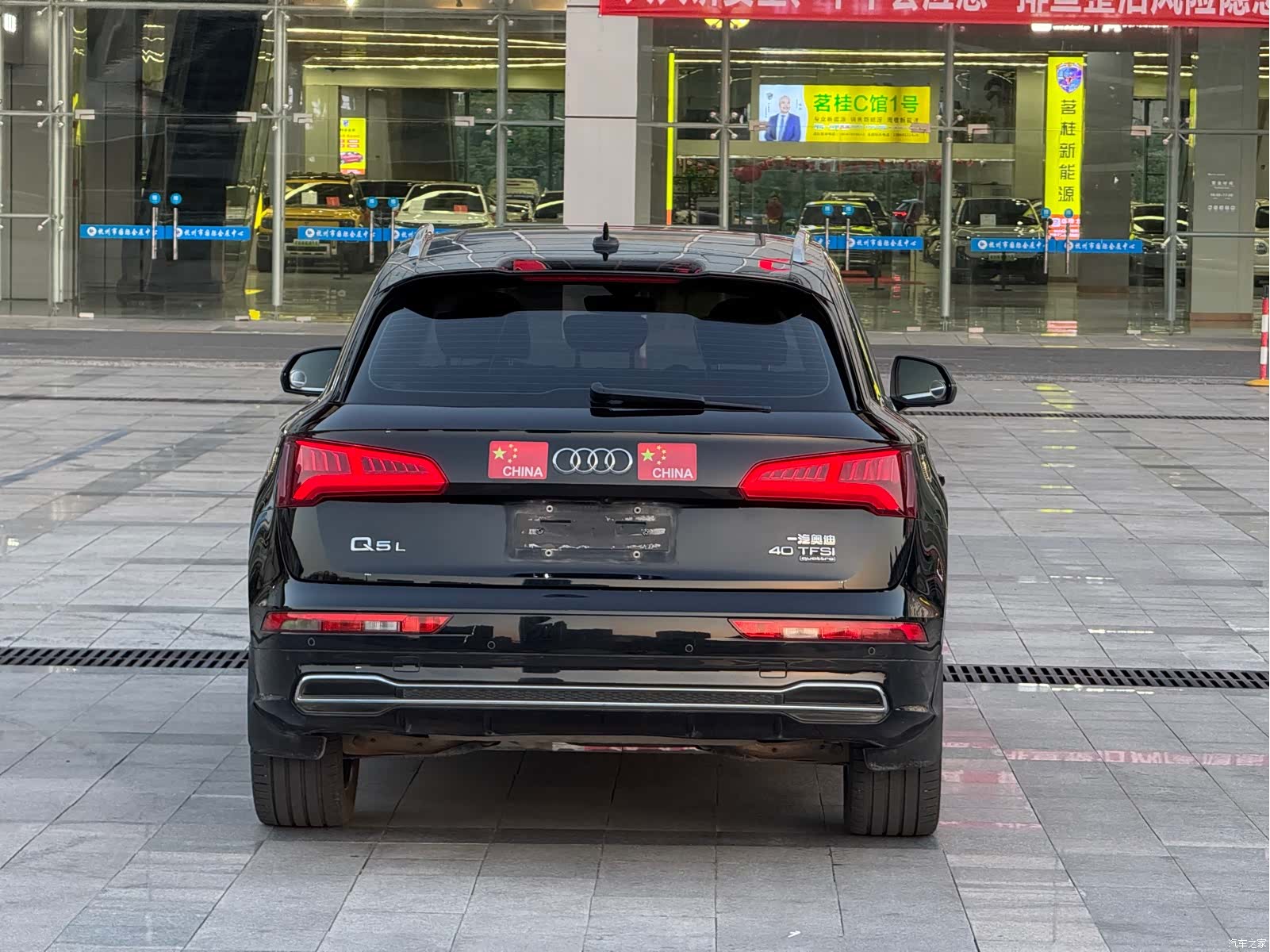 Audi Q5L, 2020 4