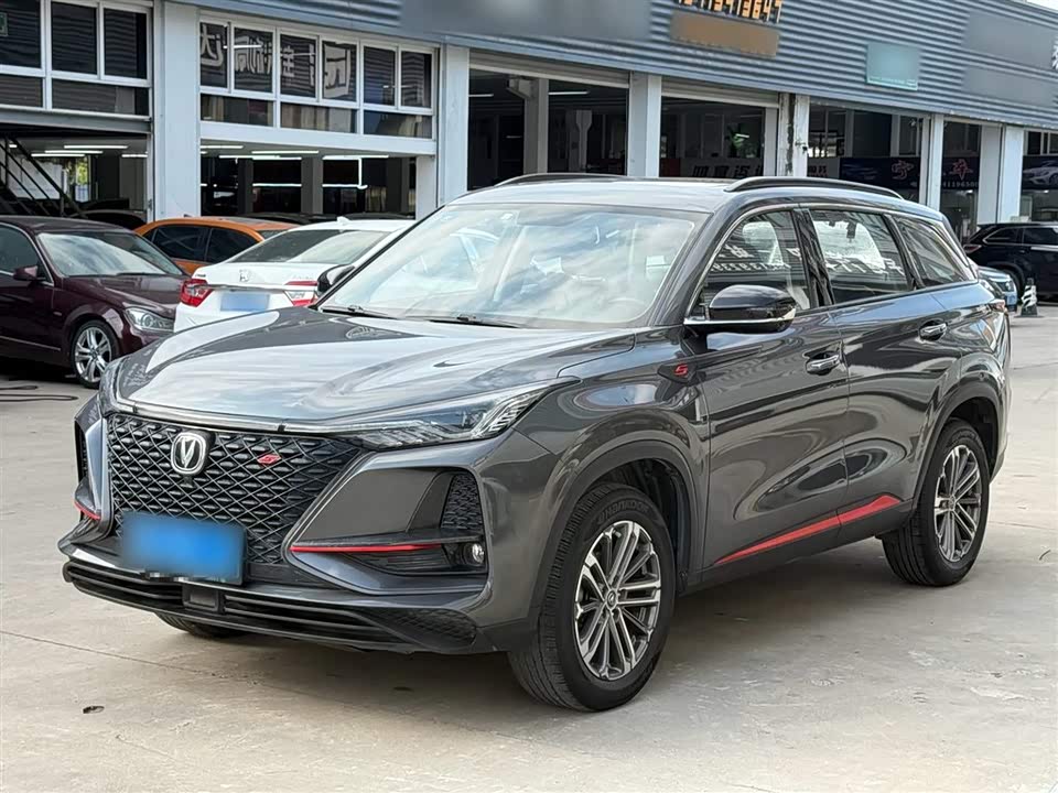 Changan CS75 PLUS