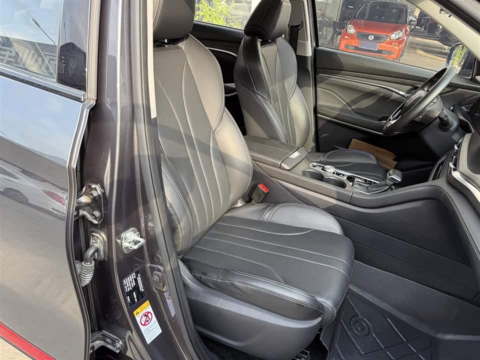 Changan CS75 PLUS