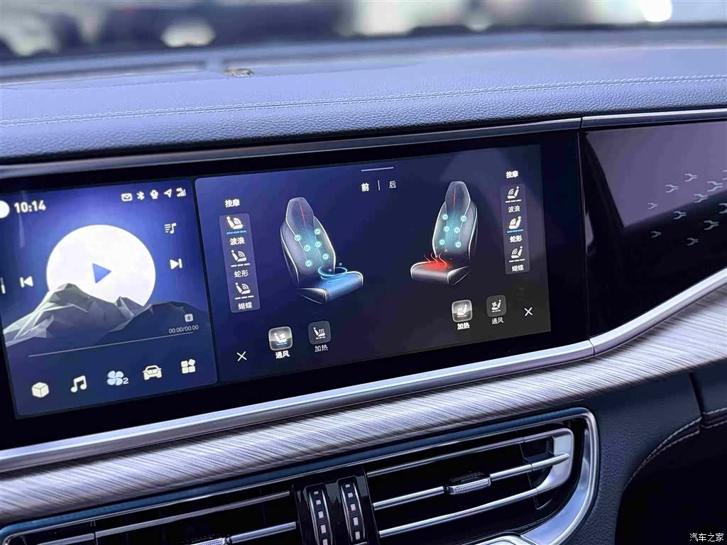 Hongqi H9, 2023 15