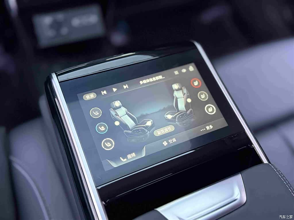 Hongqi H9, 2023 21
