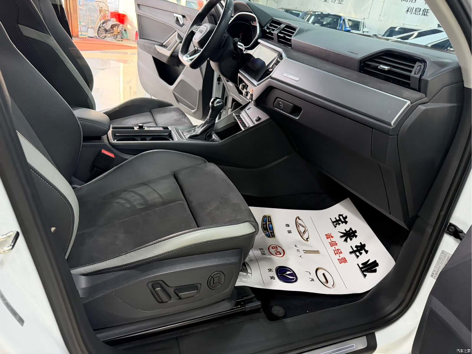 Audi Q3, 2023 22