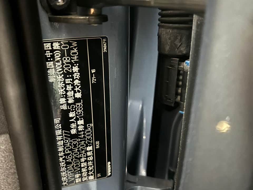 Volvo S90 Volvo S90