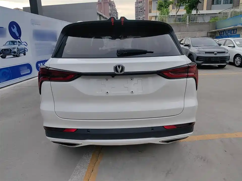 Changan CS75 PLUS