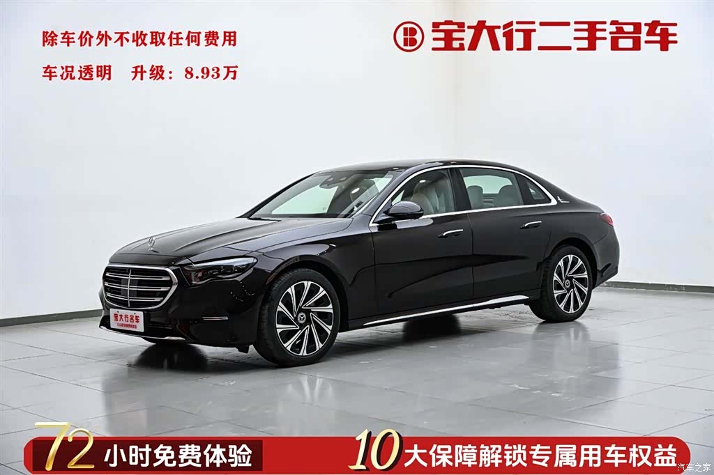 Mercedes-Benz E-Class, 2024 1