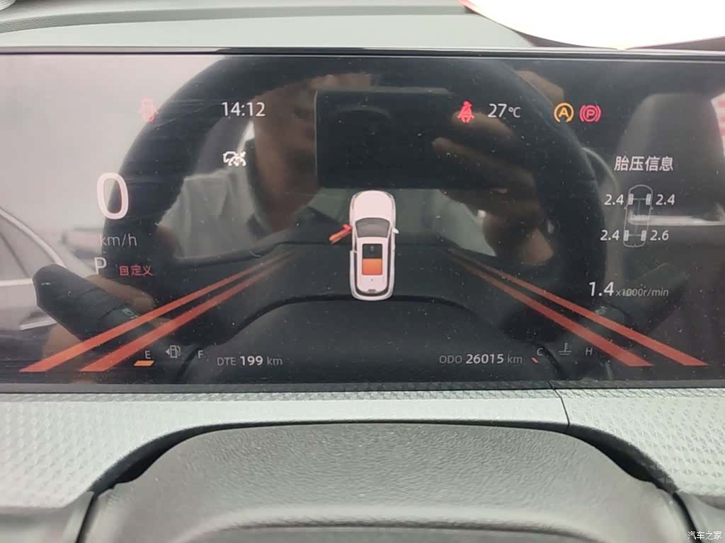 Changan CS75, 2022 8