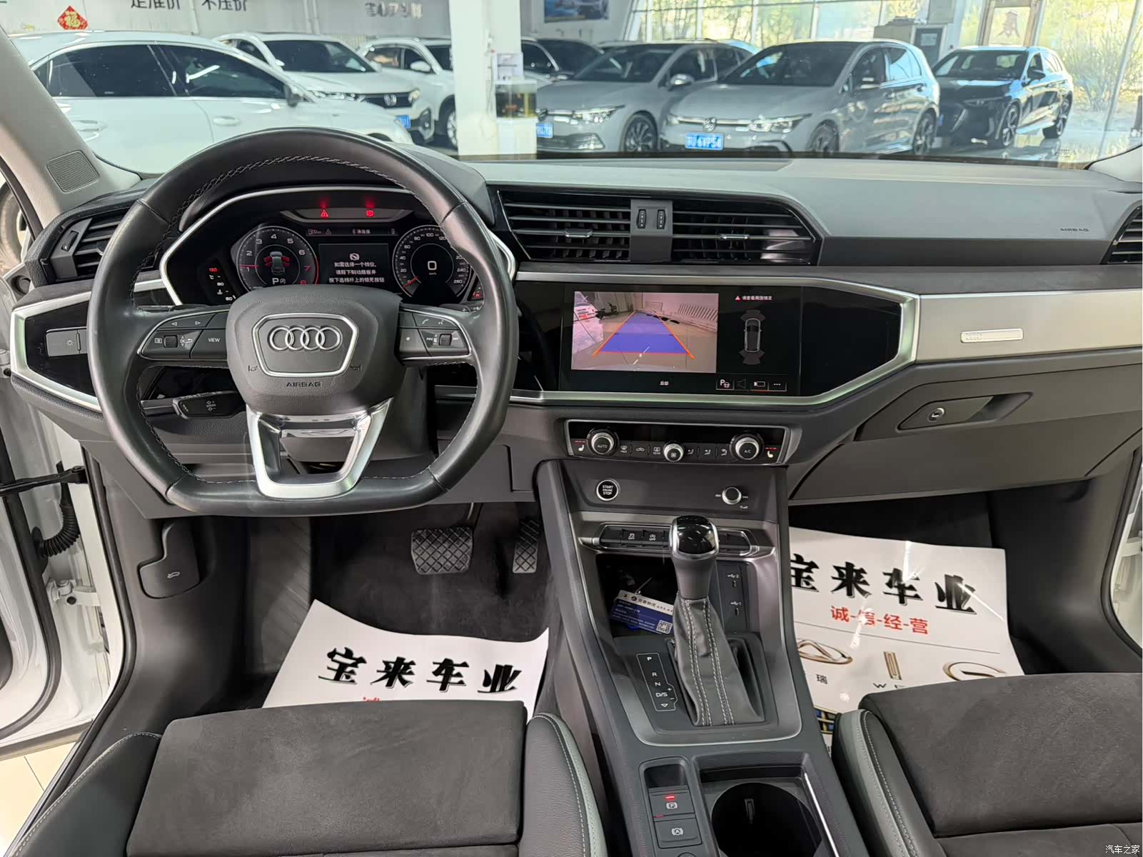 Audi Q3, 2023 17