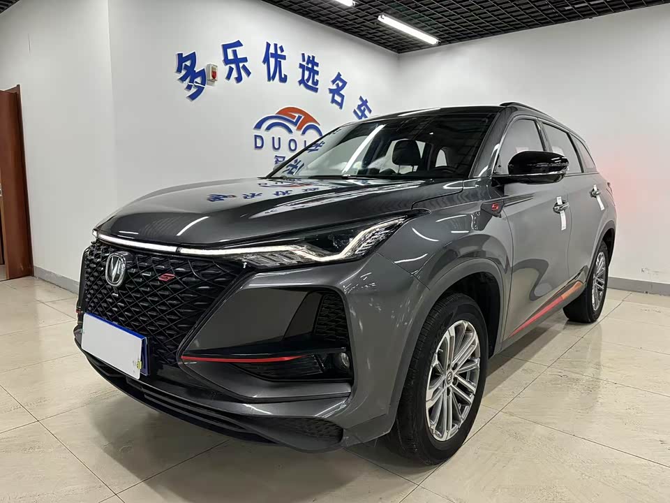 Changan CS75 PLUS