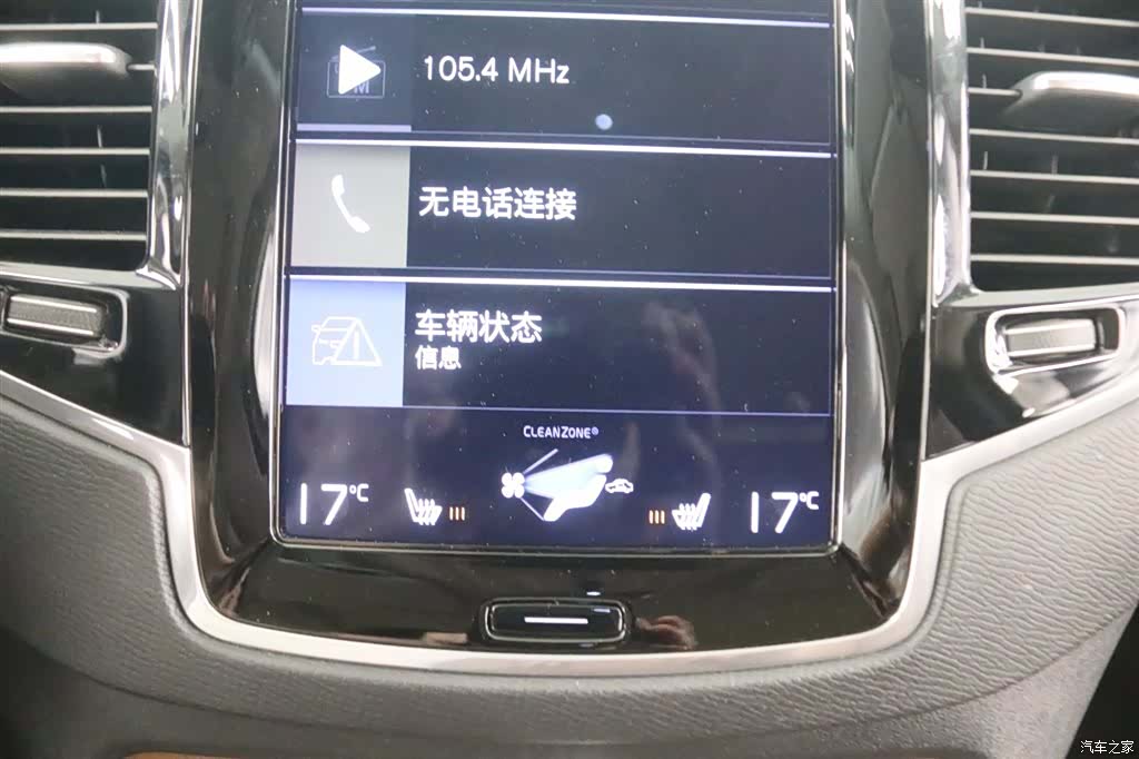 Volvo XC90, 2019 9