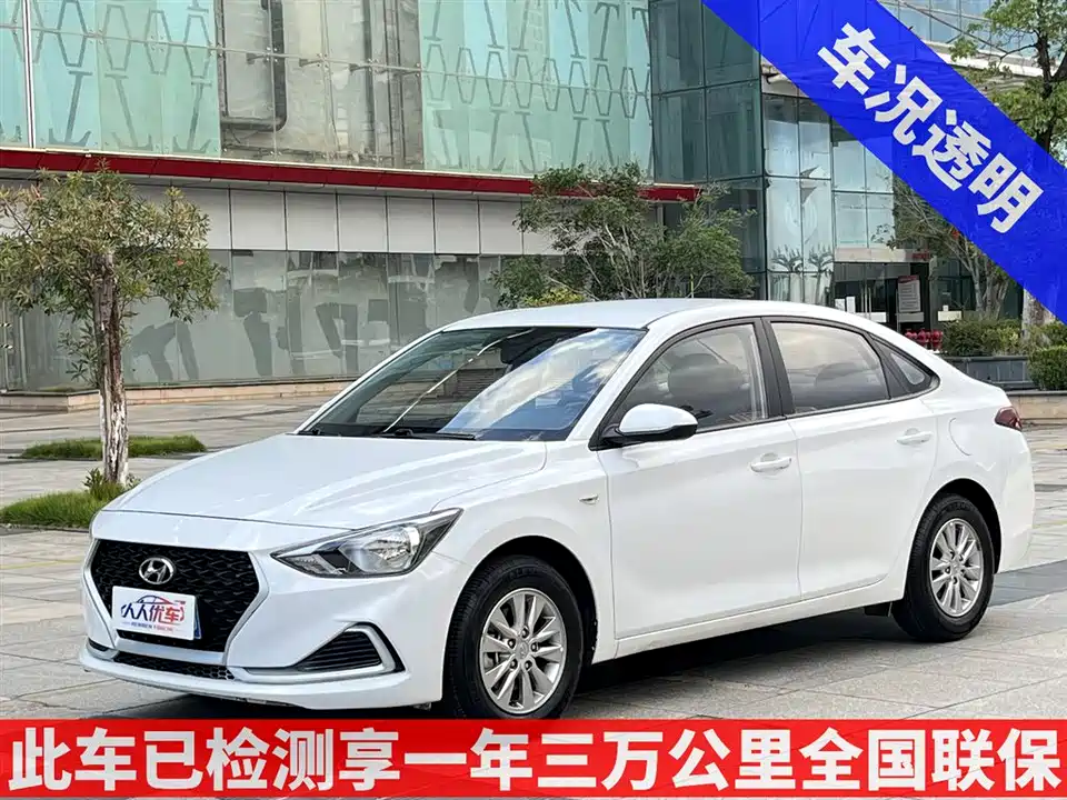 Hyundai Yuedong