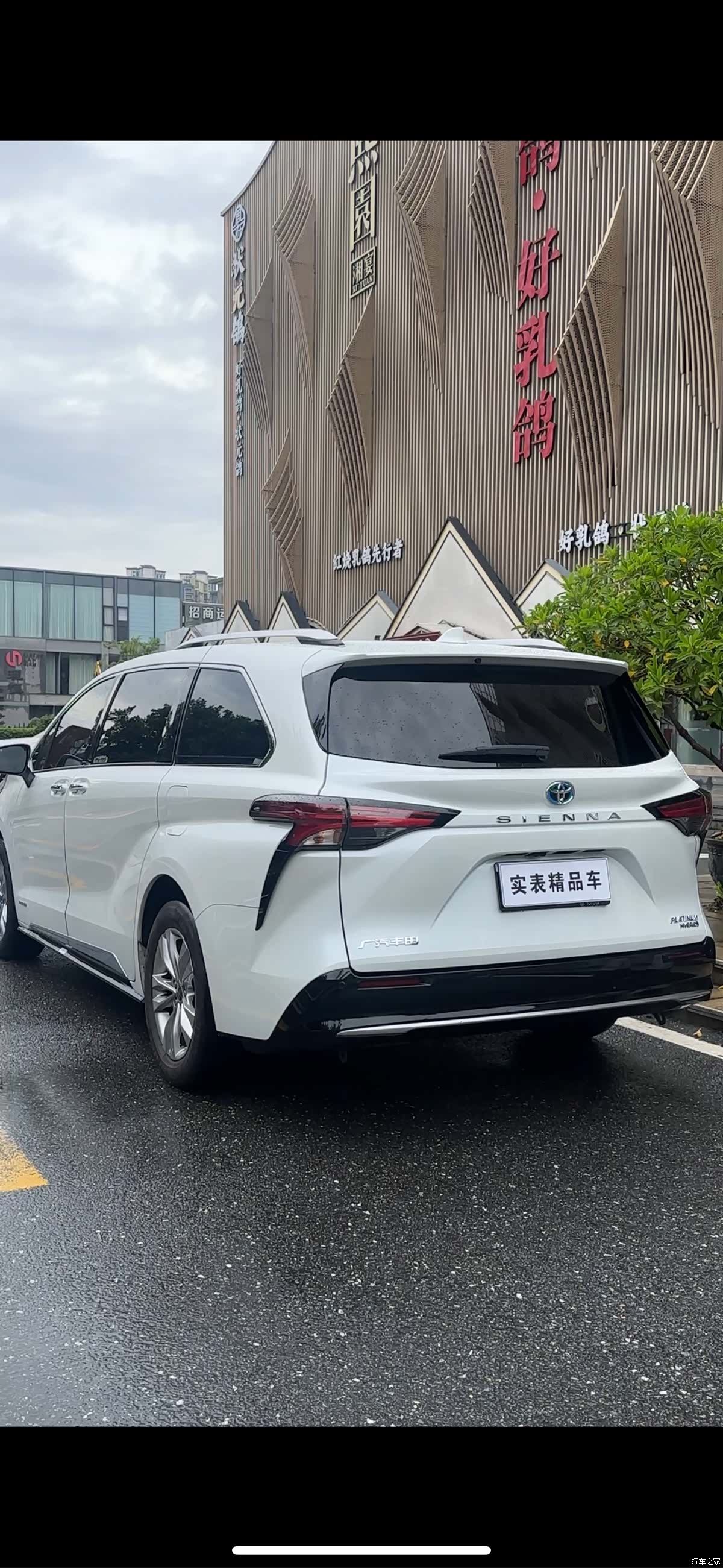 Toyota Sienna, 2022 17