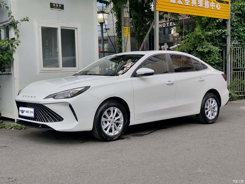 Roewe i5, 2025 1
