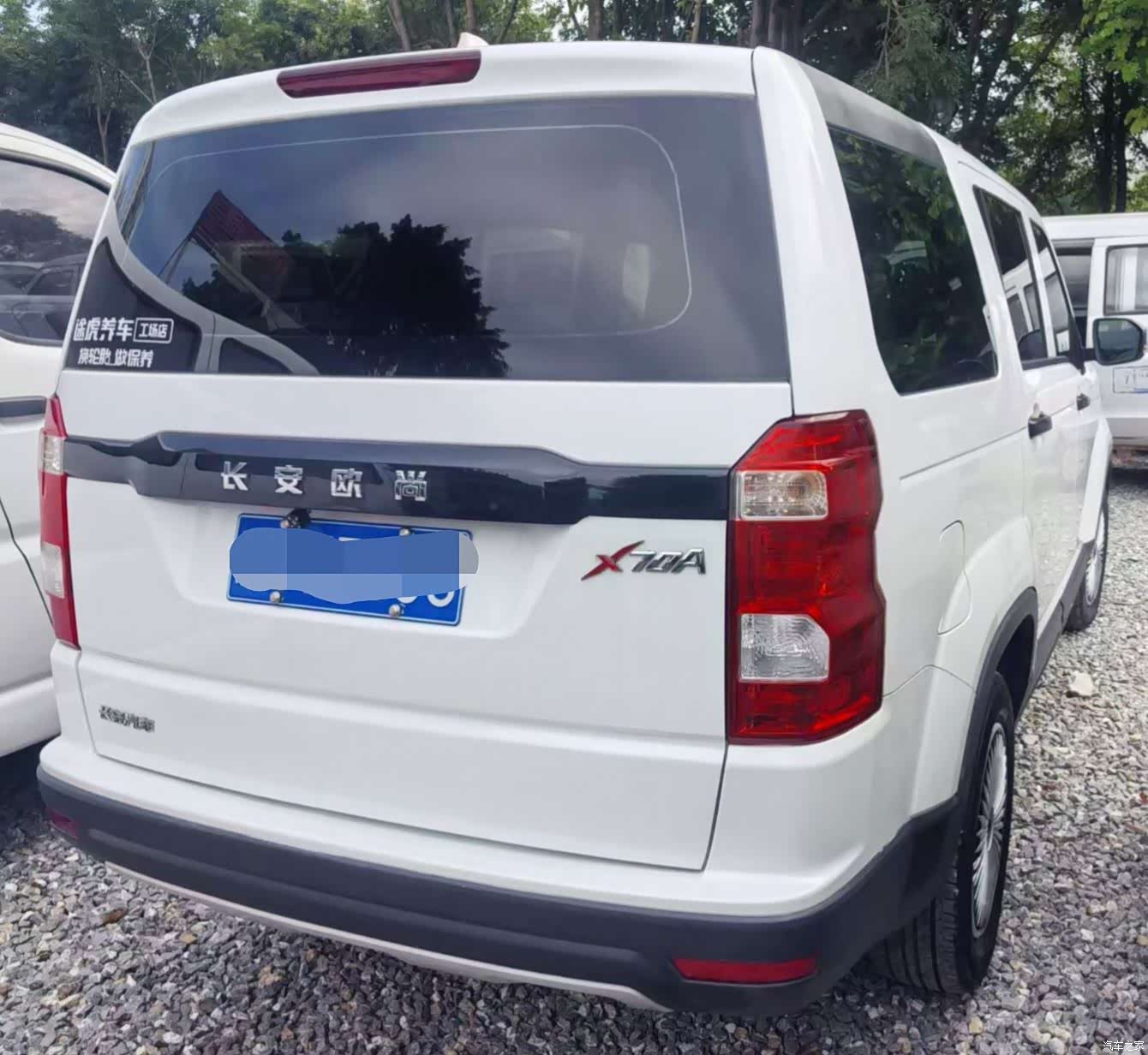 Changan X70A, 2019 4