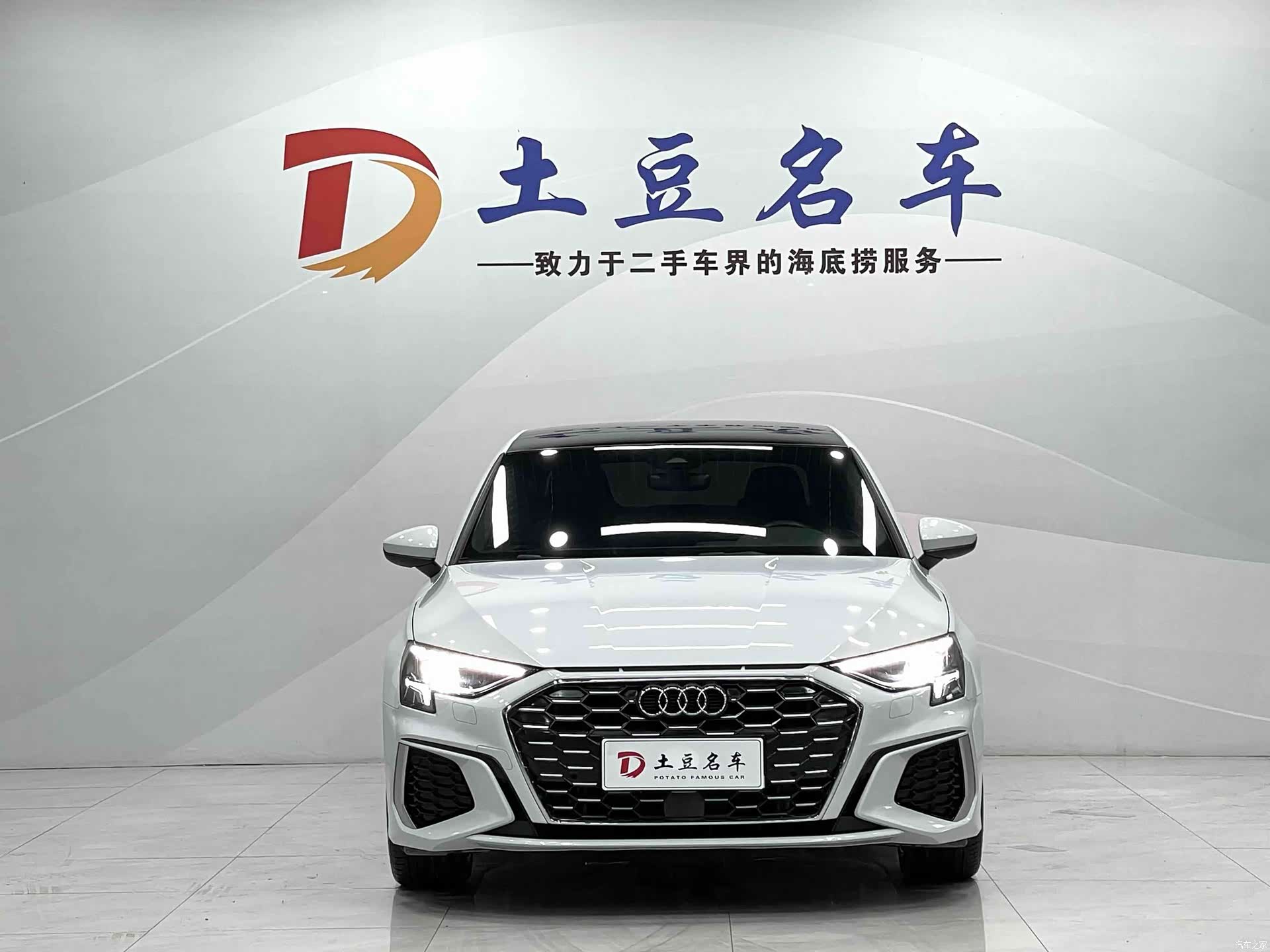 Audi A3, 2023 2