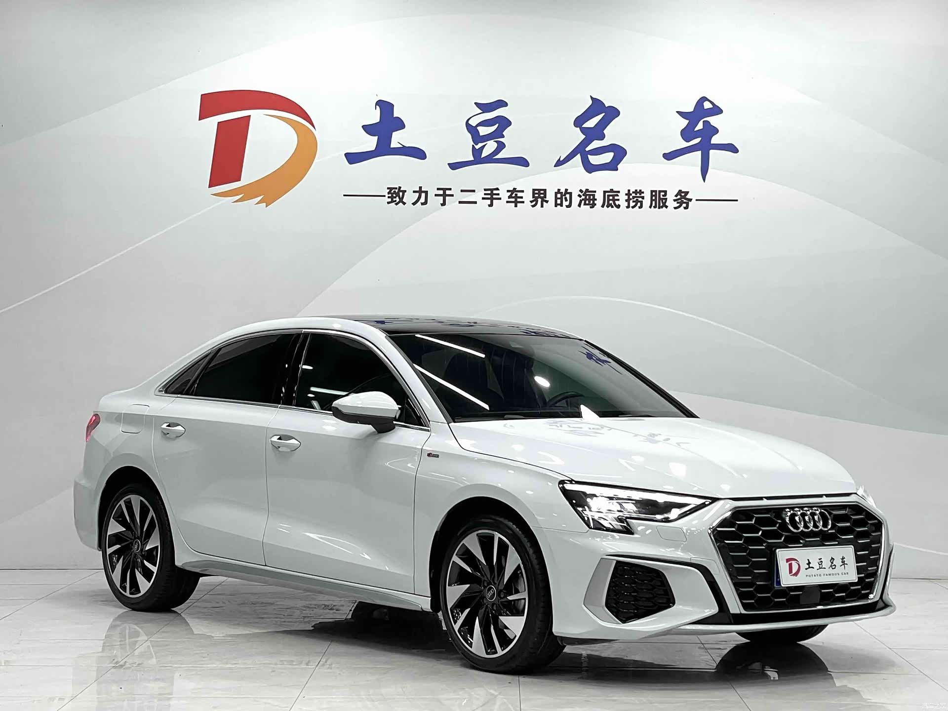 Audi A3, 2023 3