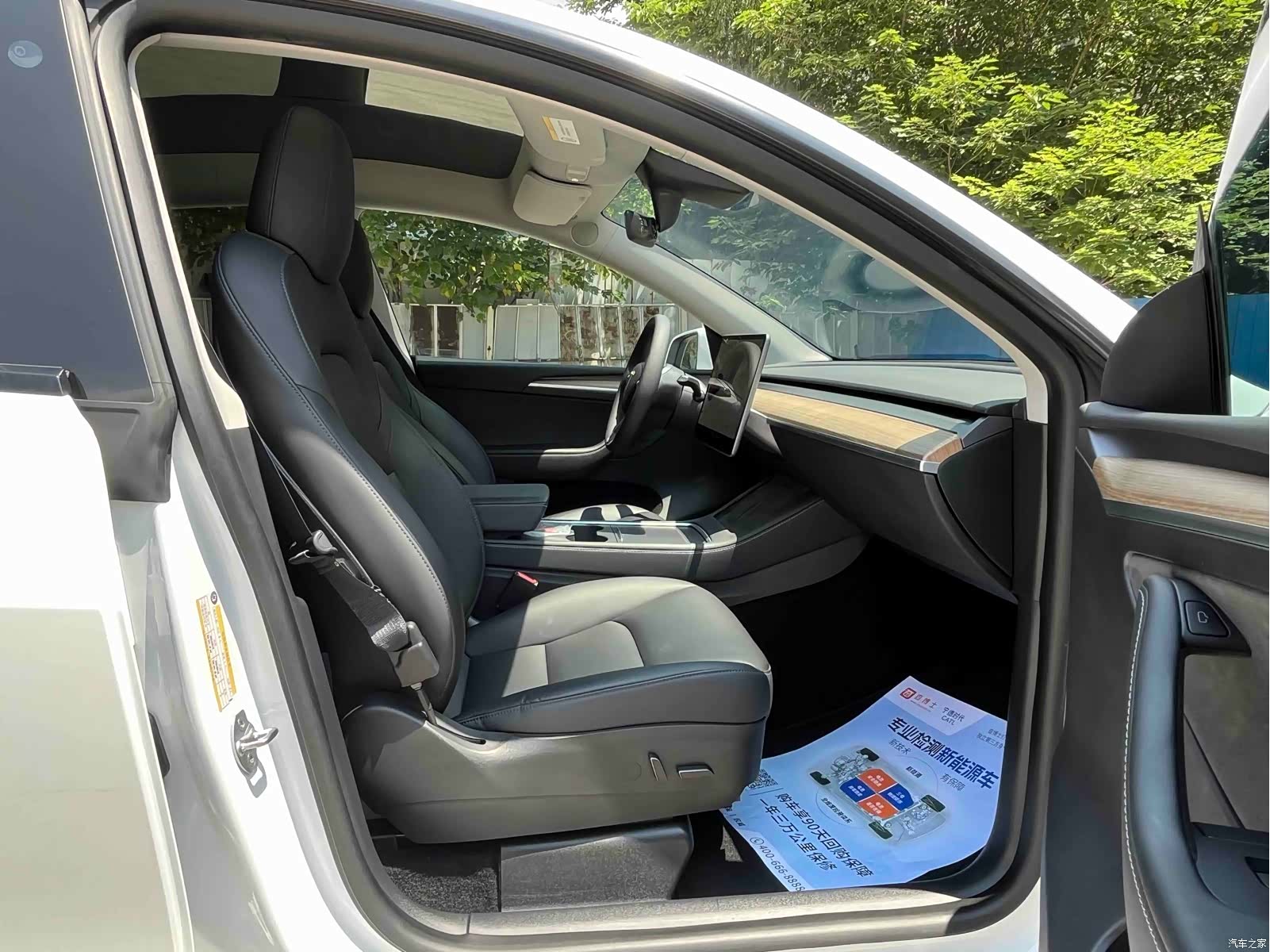 Tesla Model Y, 2021 15