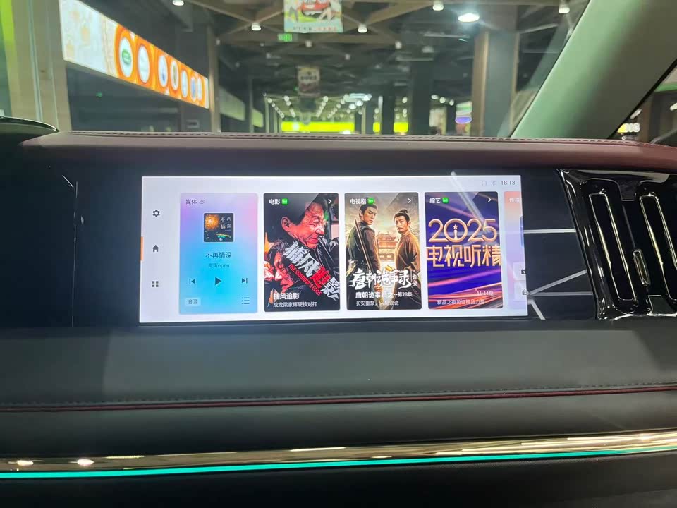 Trumpchi Trumpchi E9