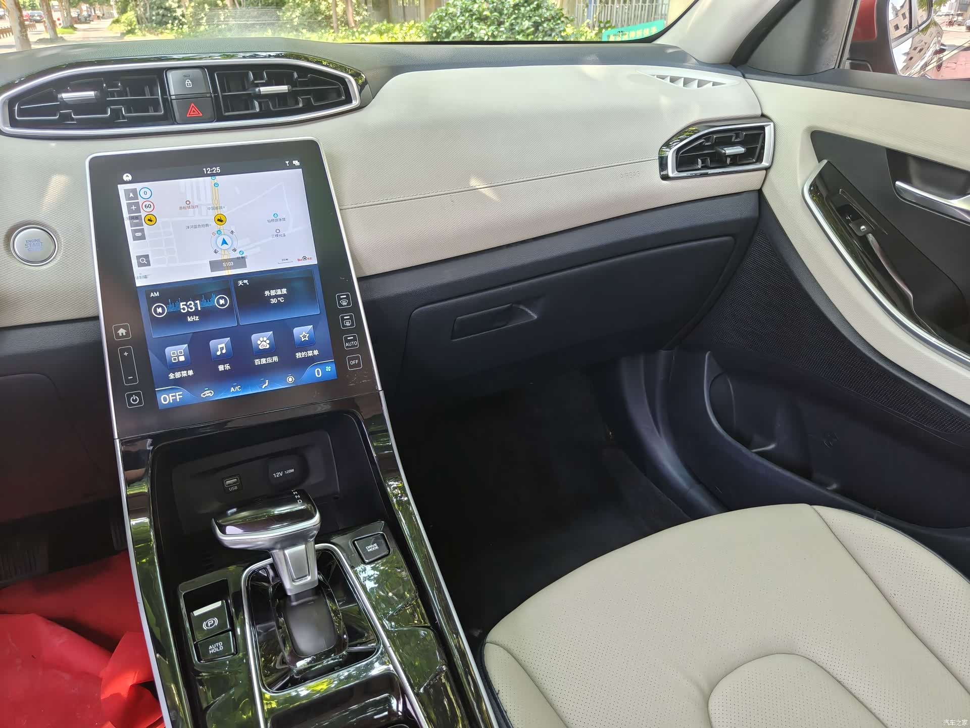 Hyundai ix25, 2020 7