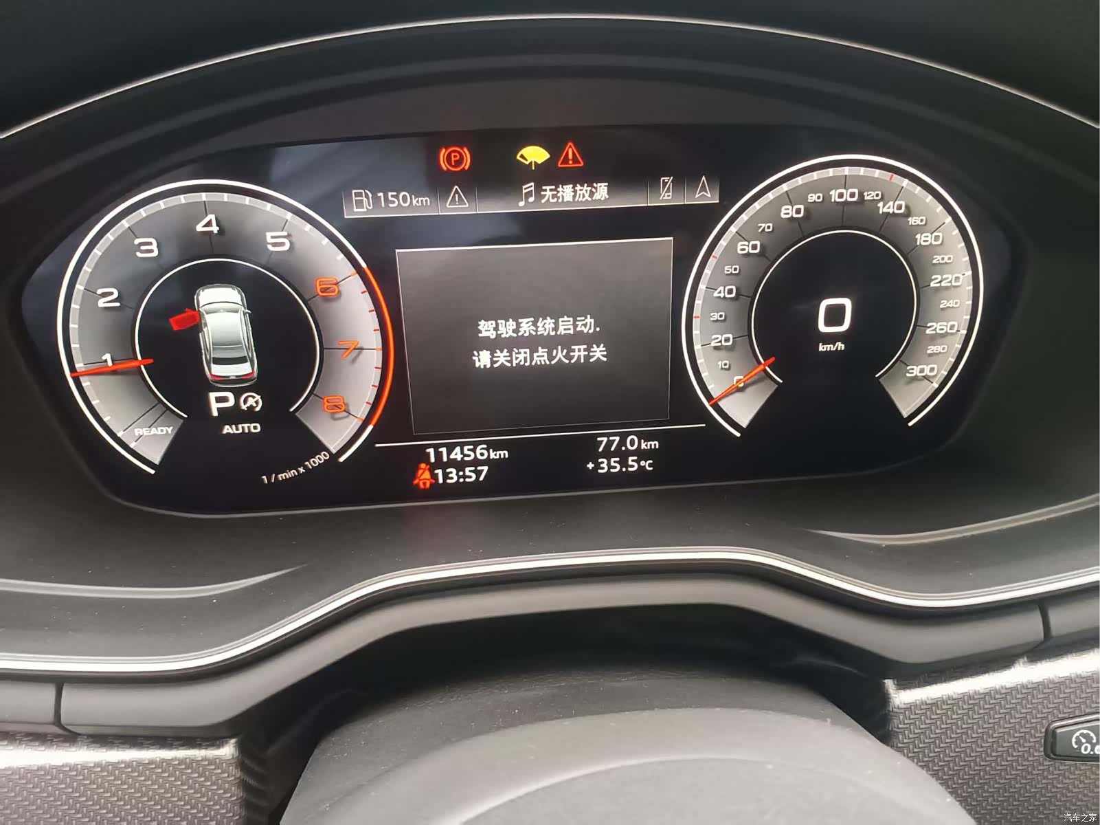 Audi A4L, 2024 4