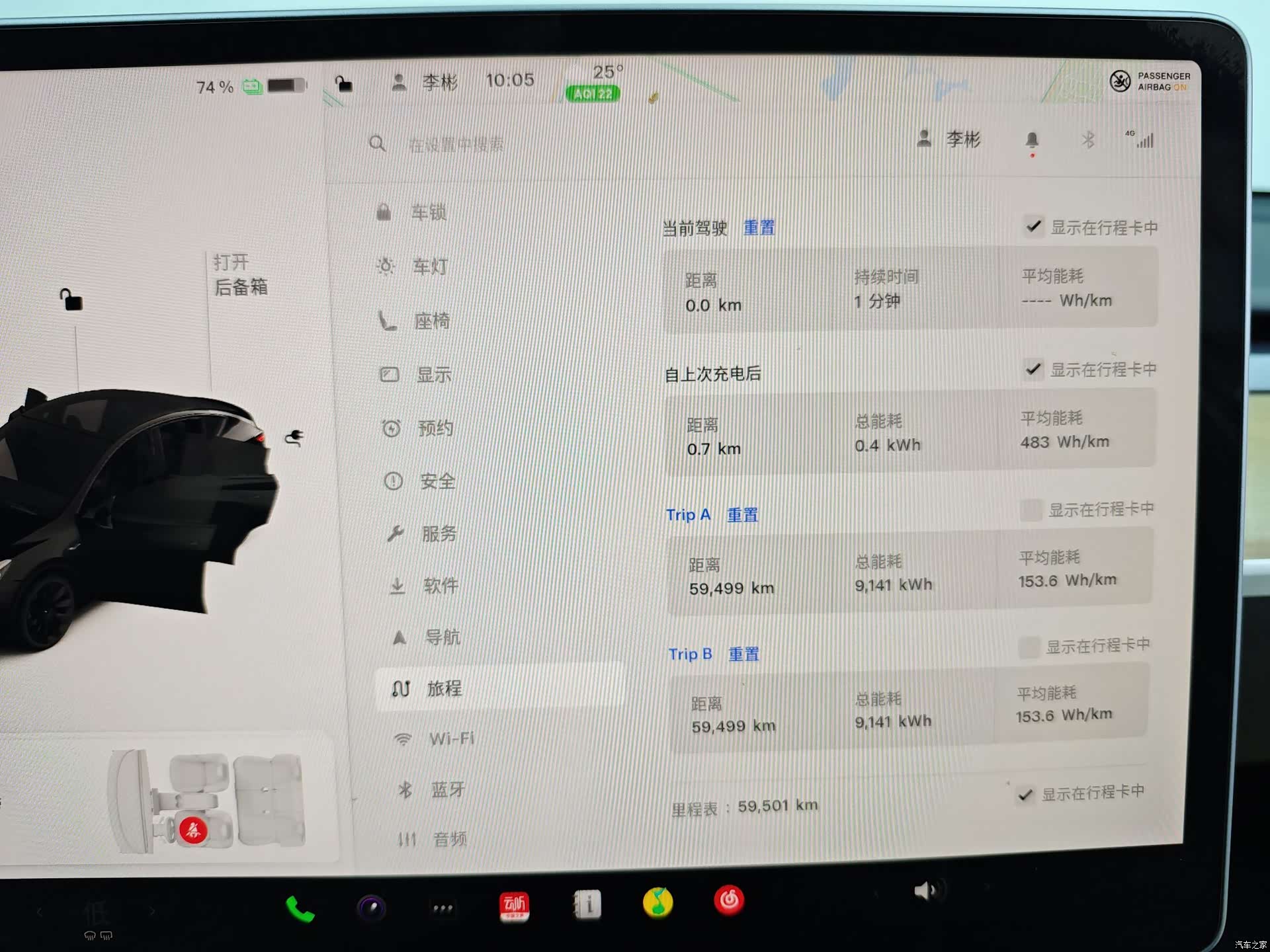 Tesla Model Y, 2022 46