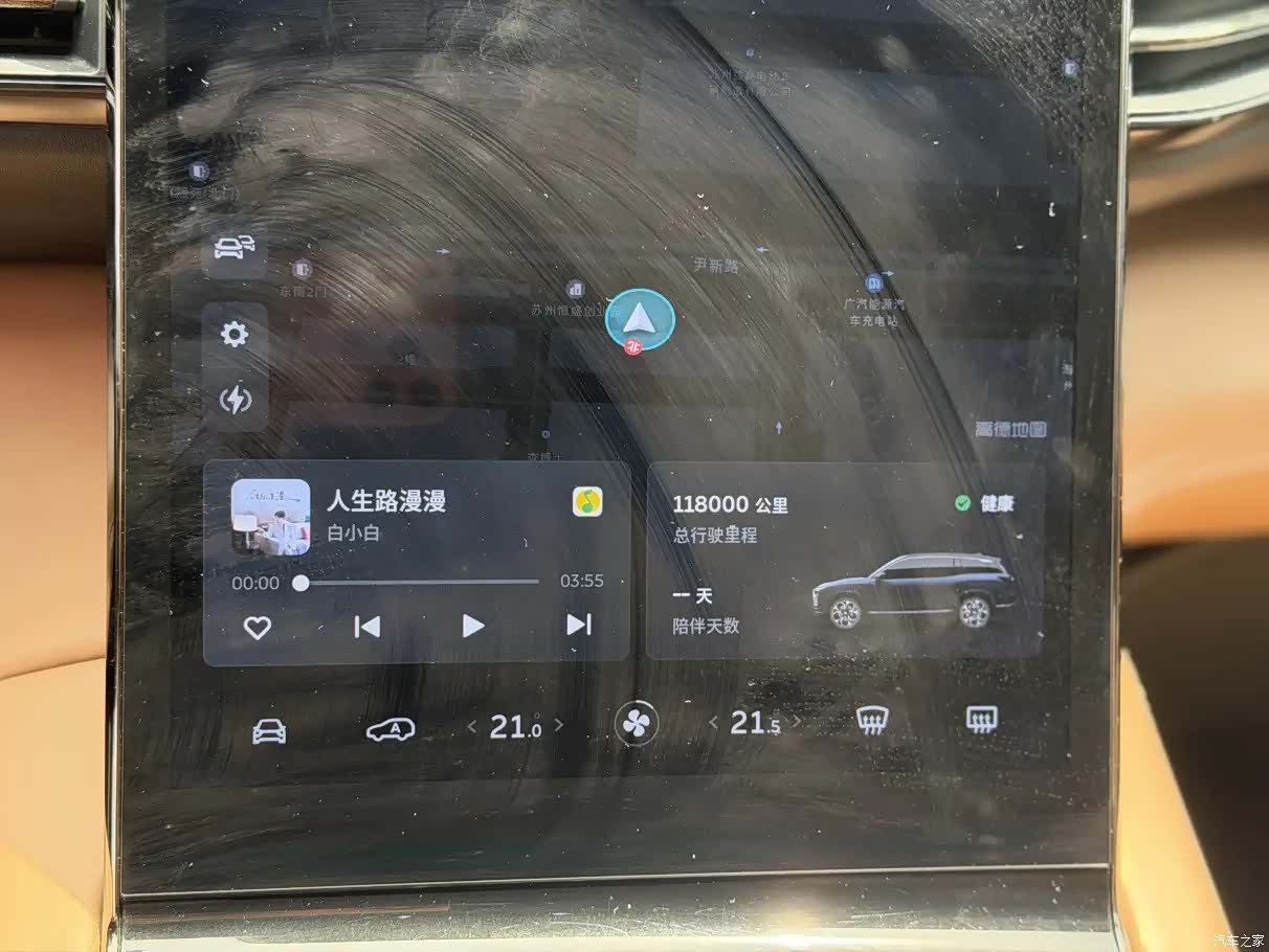 NIO ES8, 2021 11