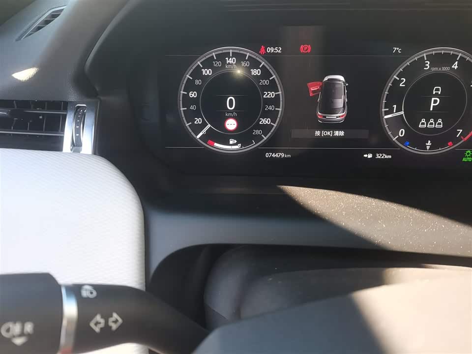 Land Rover Discover sports