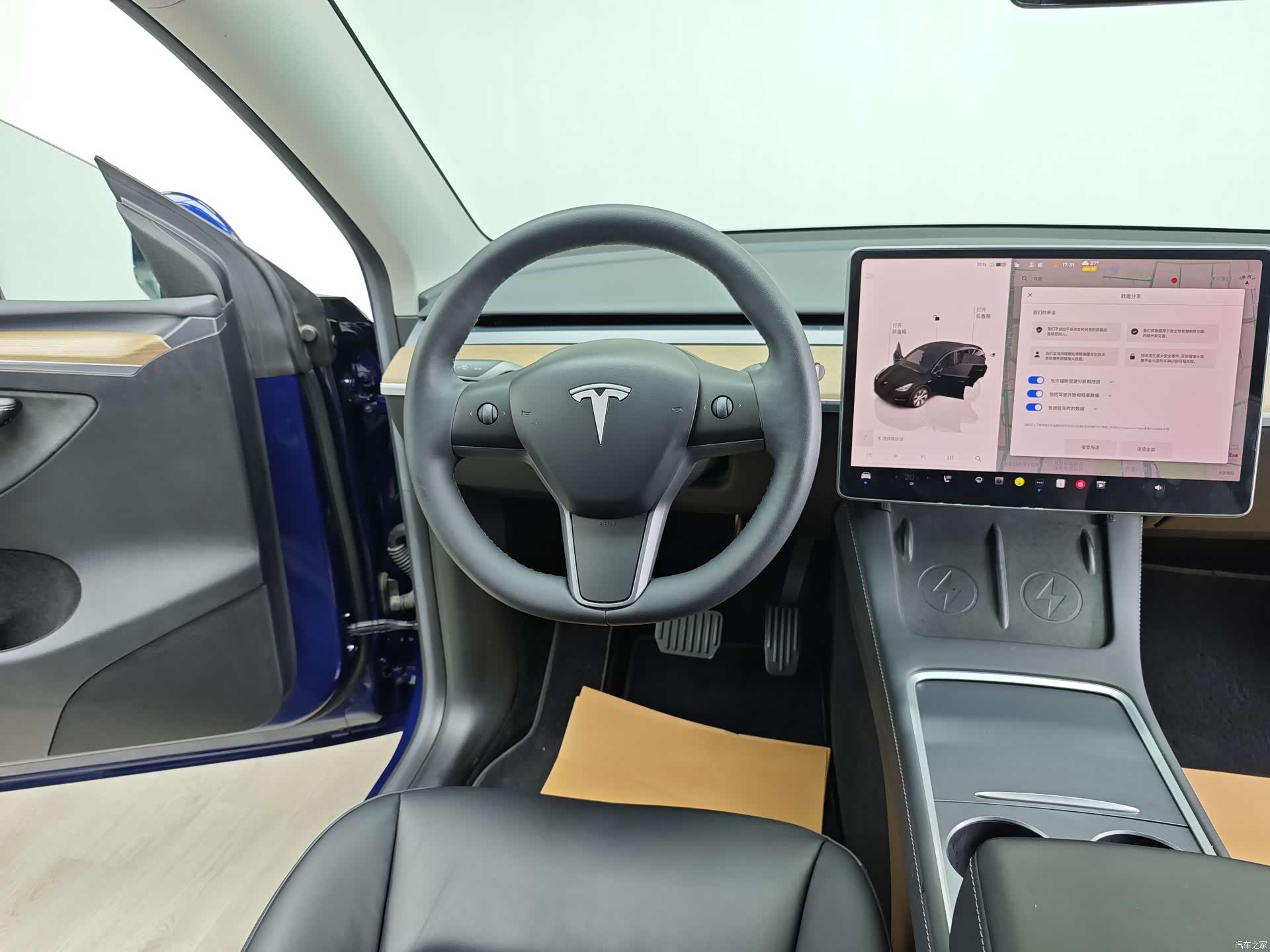 Tesla Model Y, 2022 14