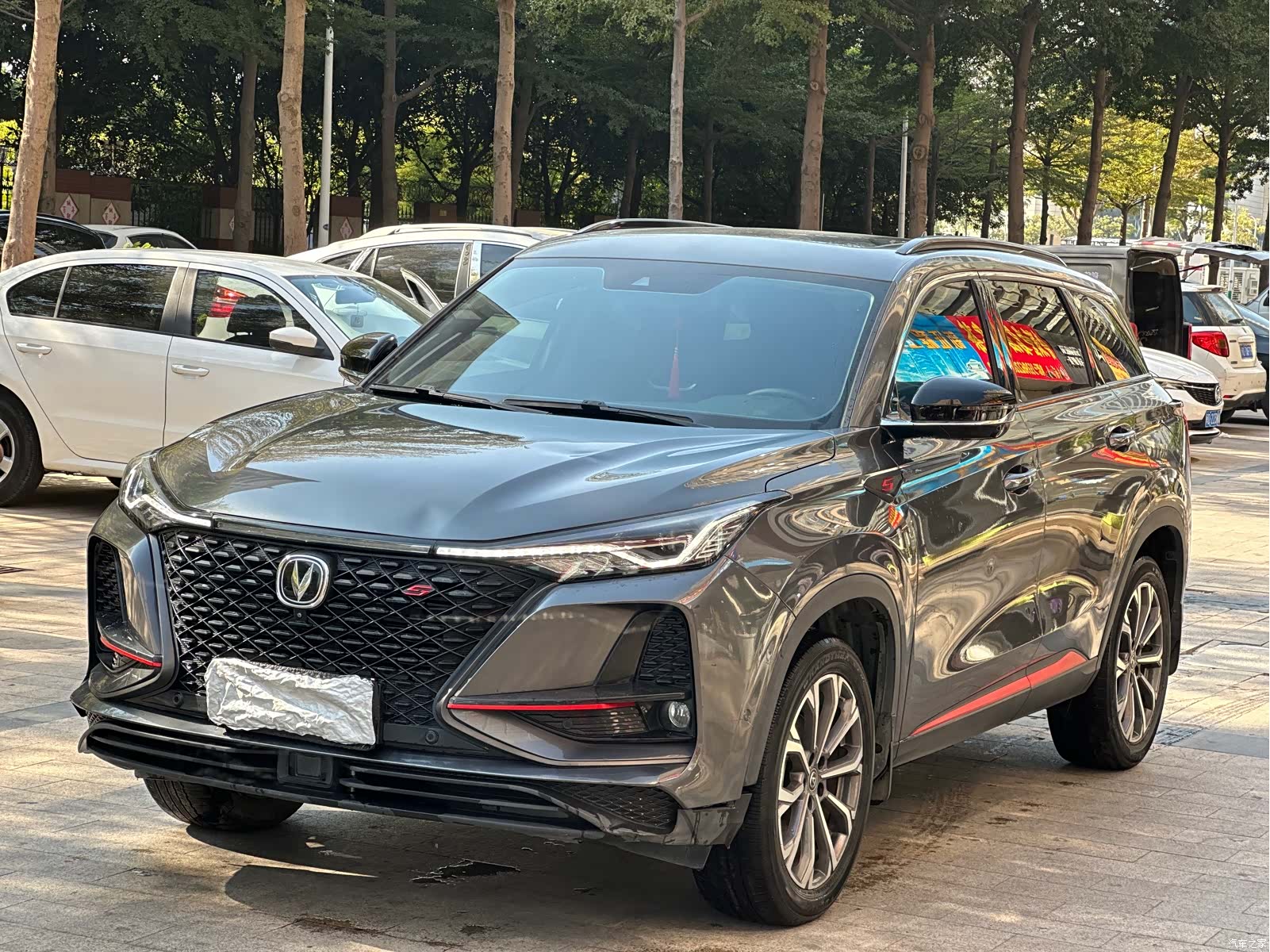 Changan CS75, 2020 1