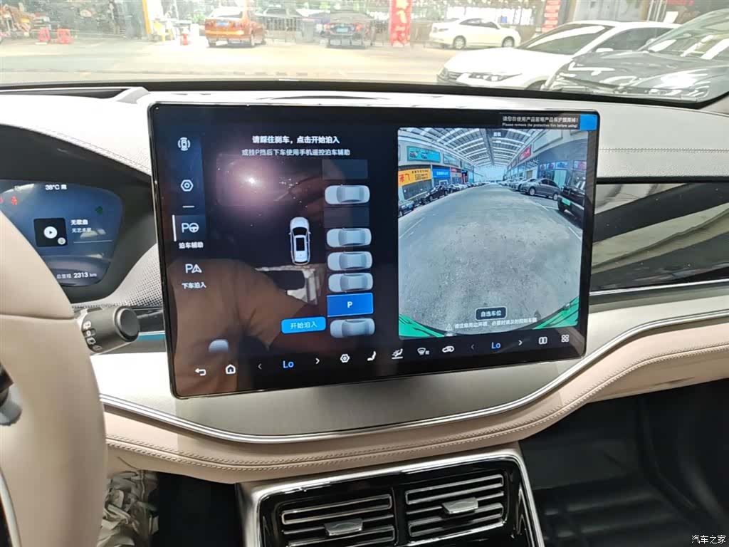 BYD Tang, 2025 13